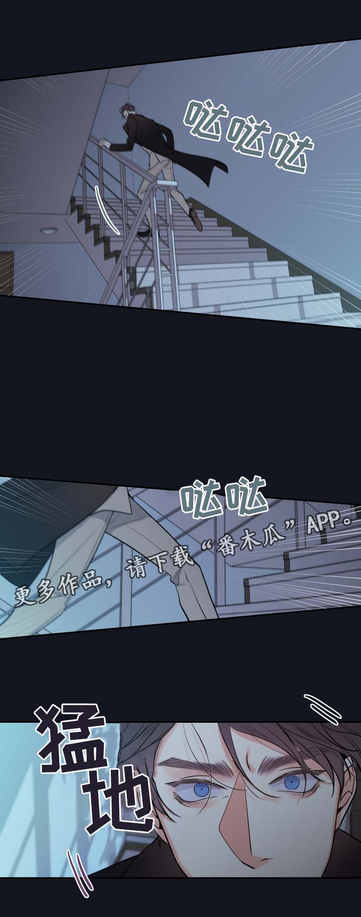 第44章：废弃医院4