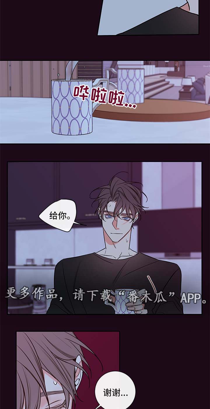 第83章：喝水6