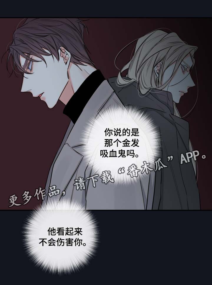第47章：解释17
