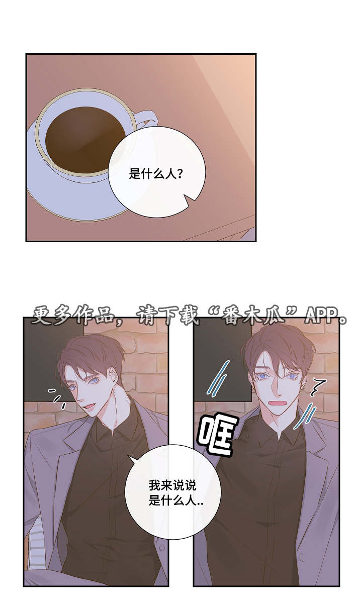 第7章：恋爱咨询10