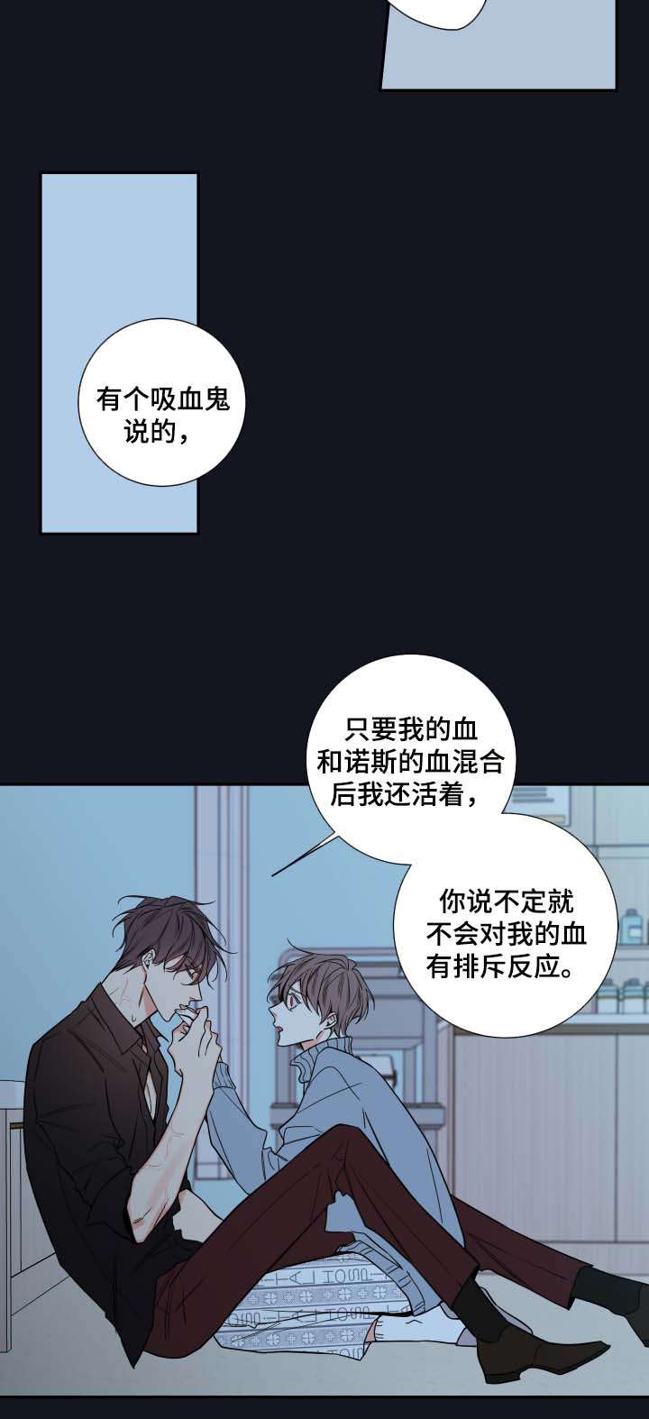 第60章：异常情况8