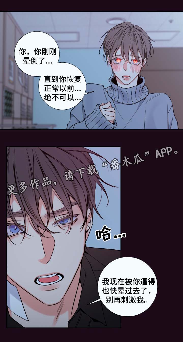 第61章：奖励11