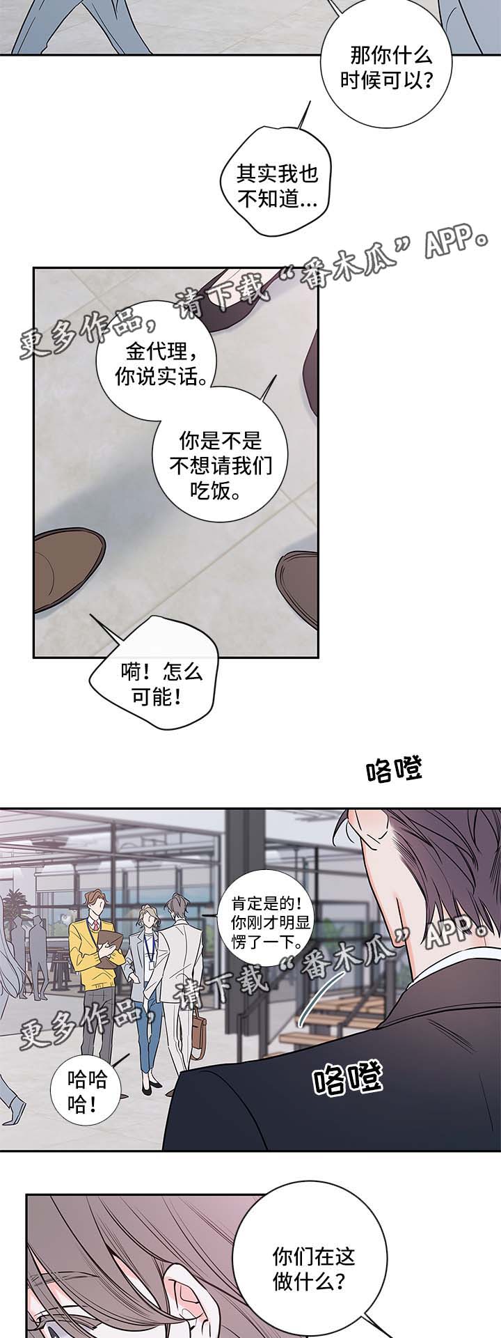 第89章：回归（完结）7