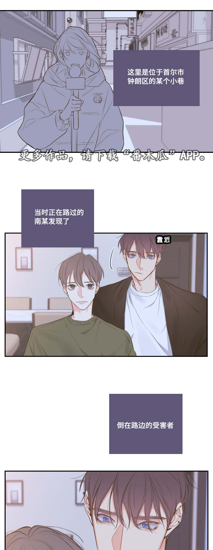 第15章：相约总裁家8
