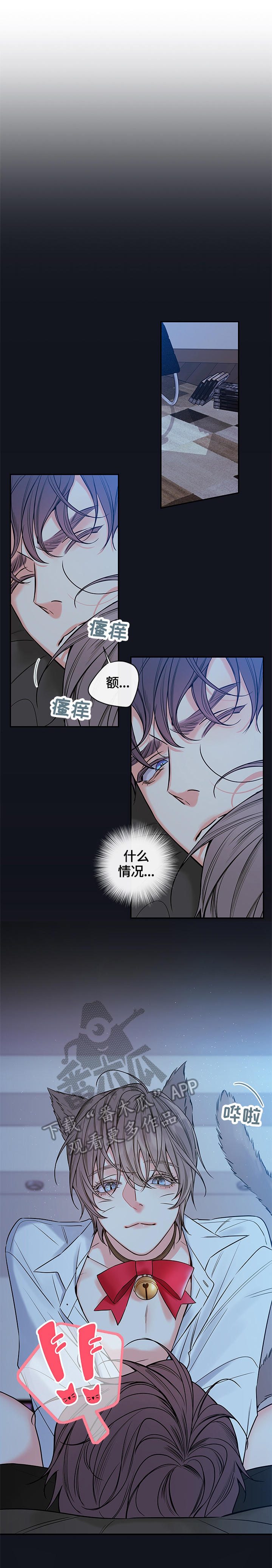 第91章：【番外篇】梦6