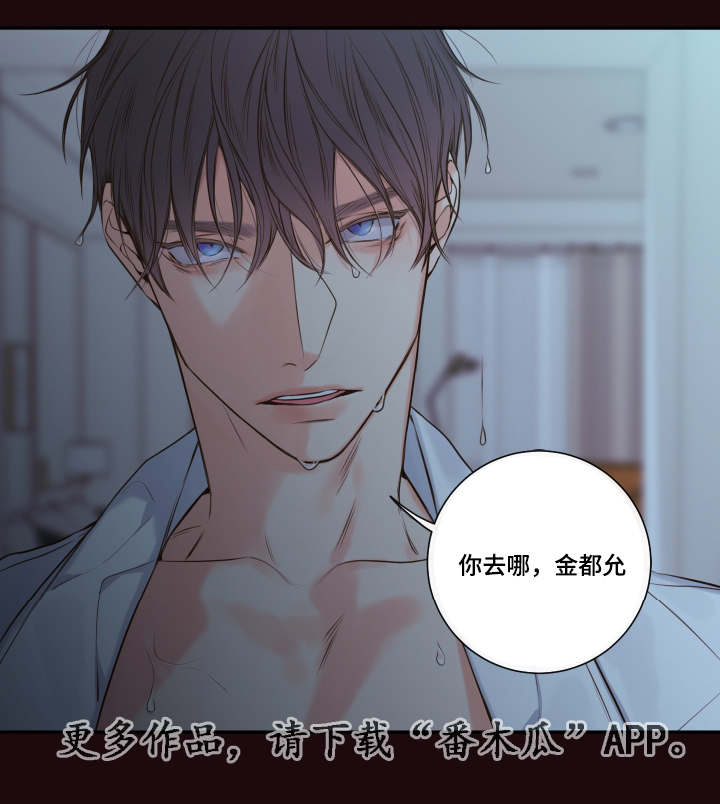 第23章：朦胧清醒14
