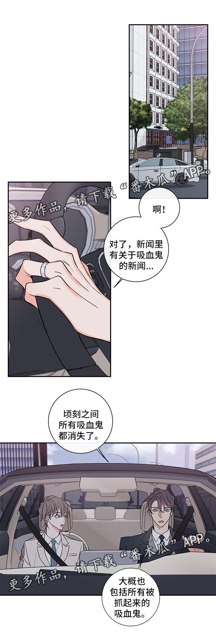 第88章：戒指7