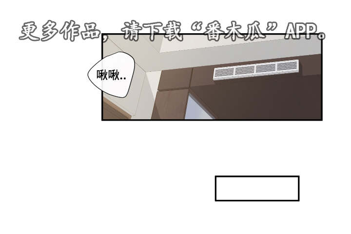 第18章：清晨梦破碎9