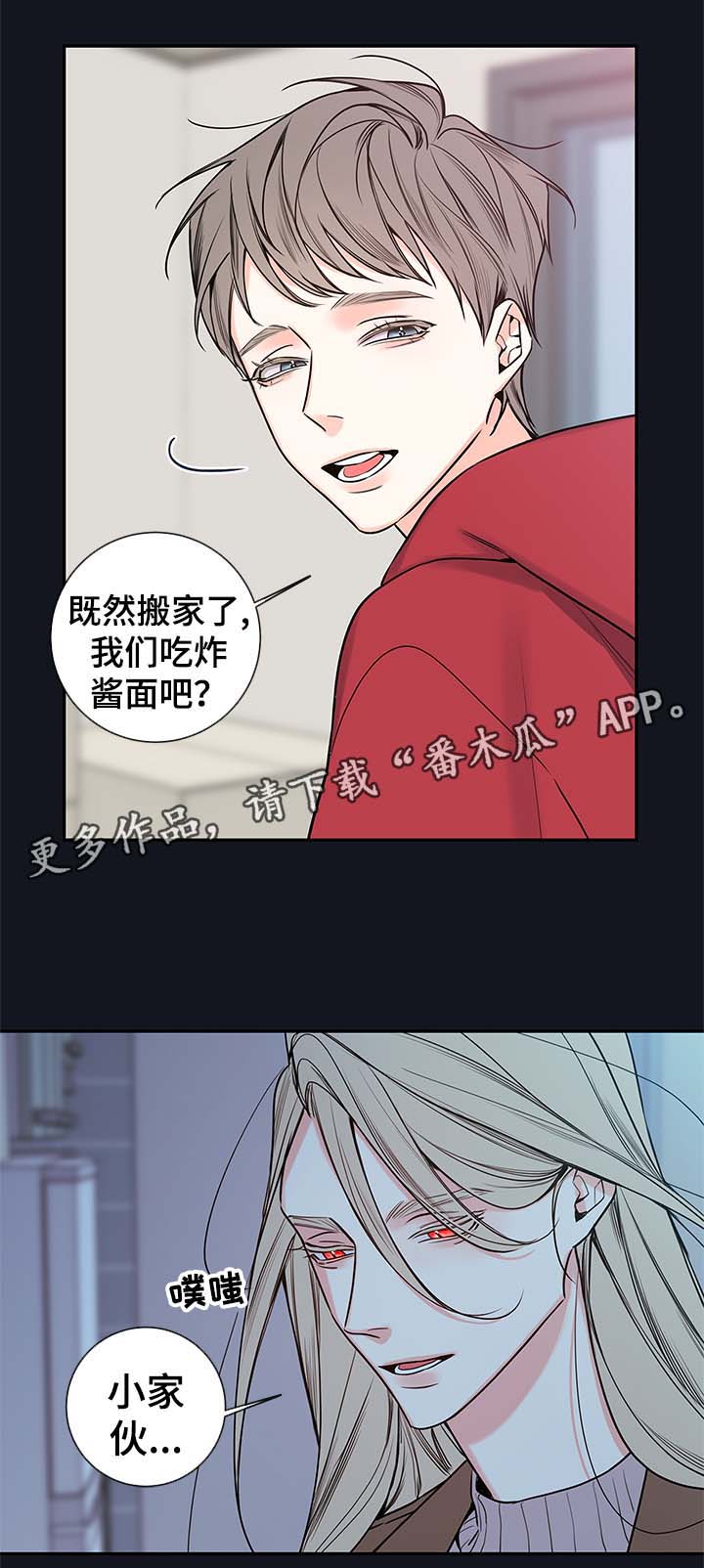 第75章：别走4