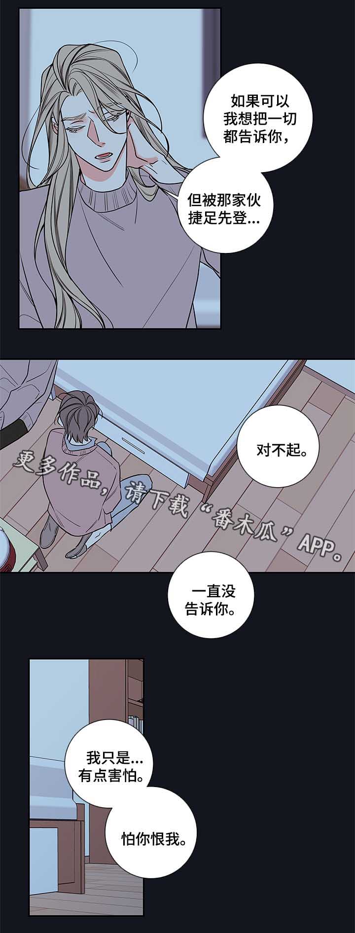第75章：别走13