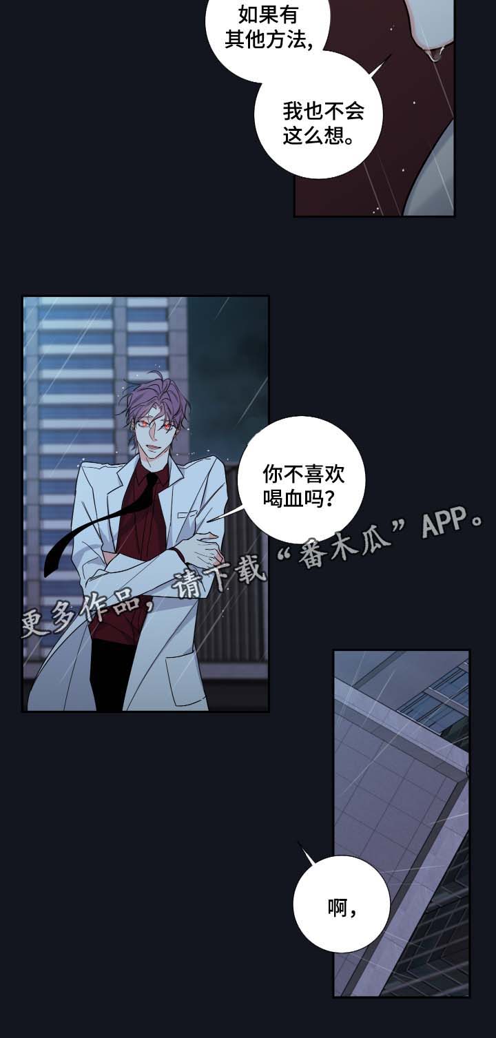 第53章： 成为诺斯5