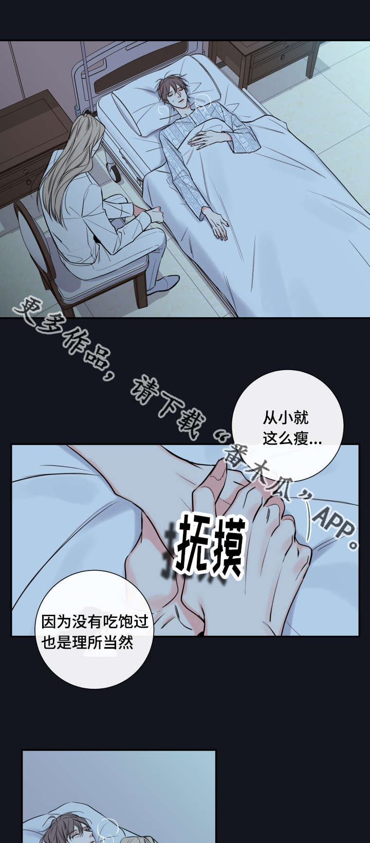 第37章：奖励0