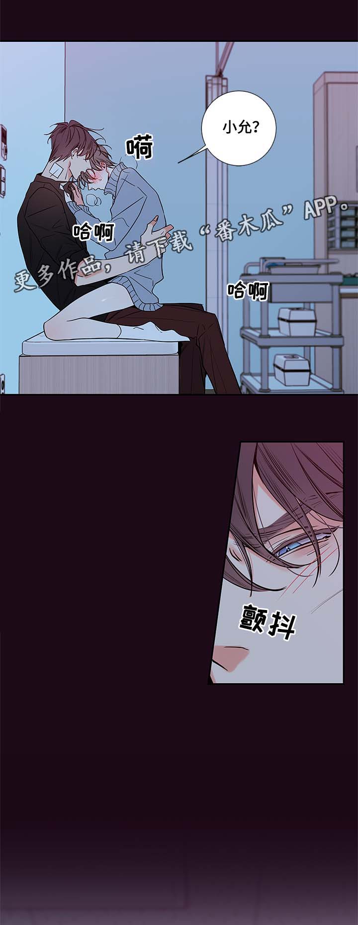 第62章：血的副作用17