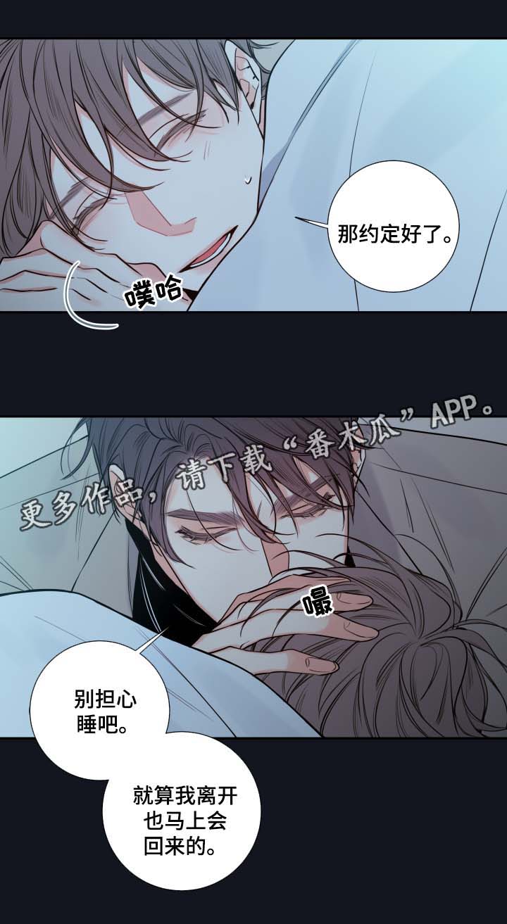 第48章：聊一聊6