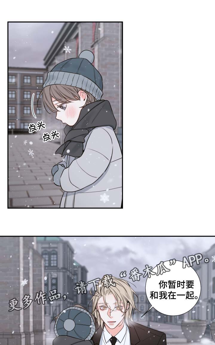 第56章：来晚了10