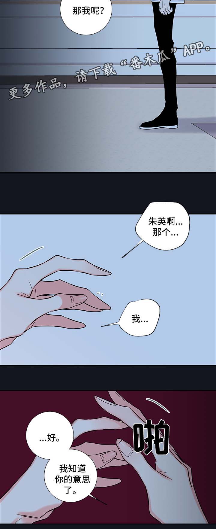 第65章：朱英的离开5