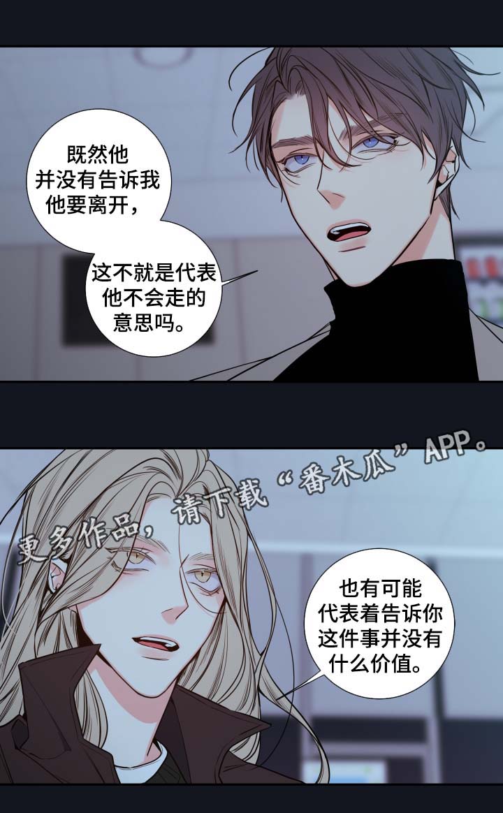 第50章：谈话3