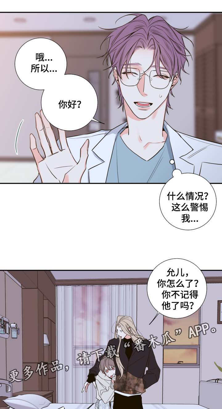 第52章：一模一样的人0