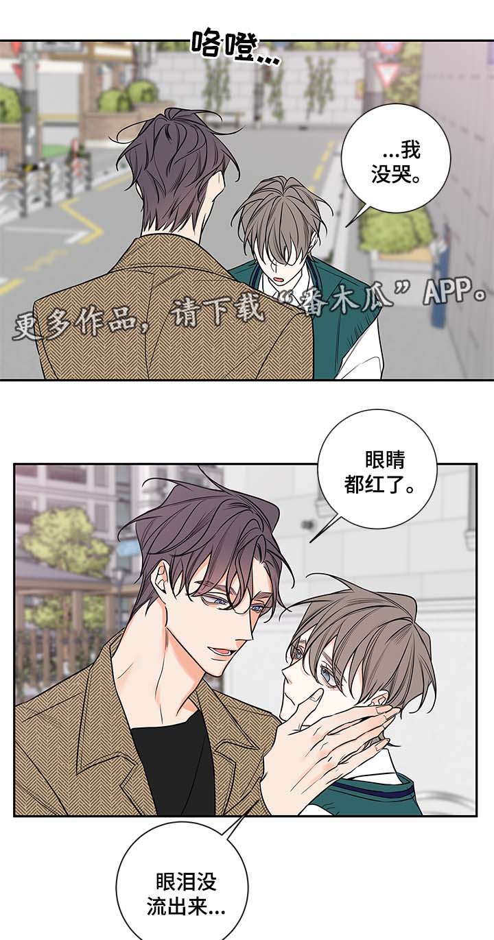 第78章：尘埃落定3