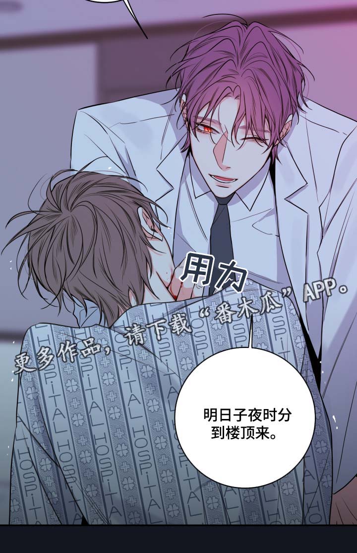 第49章：医生13