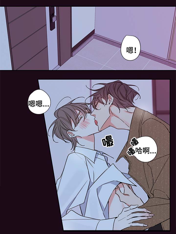 第80章：忍不了了7