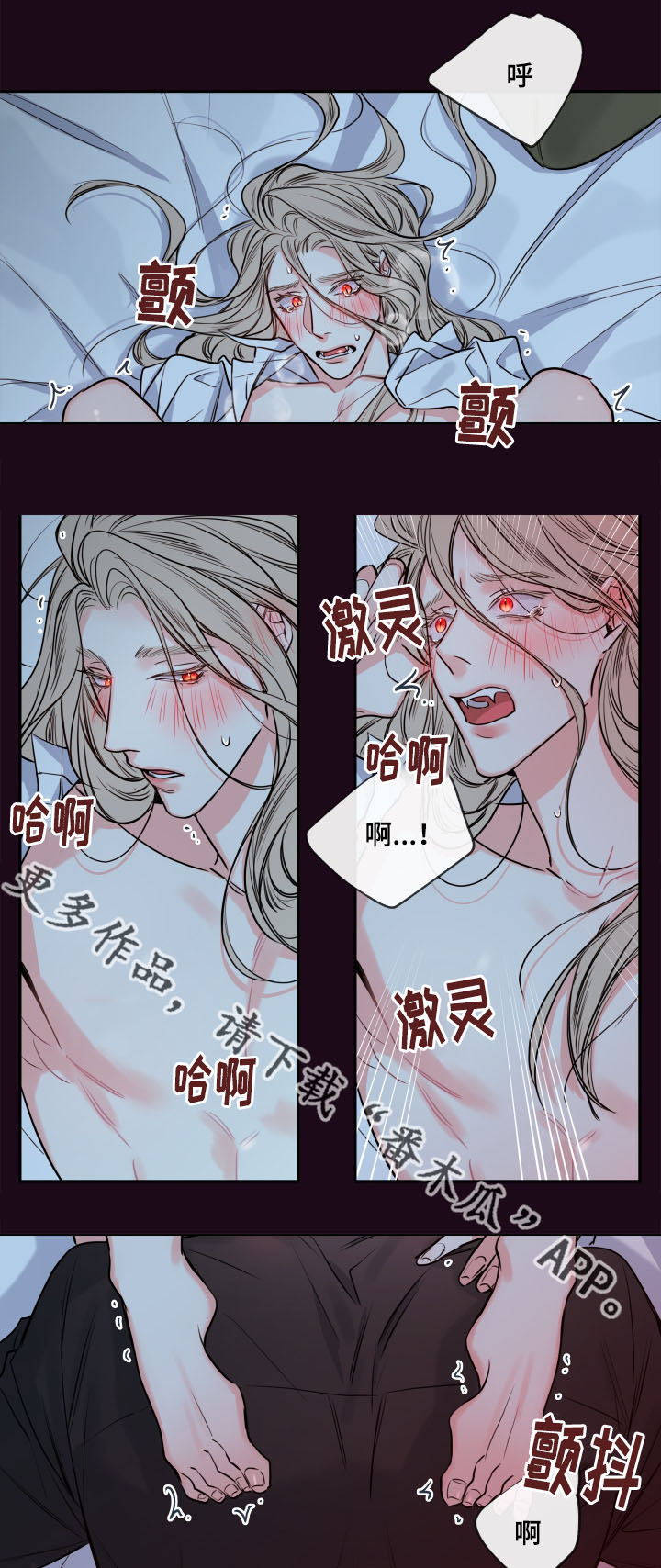 第38章：怕你跑走10