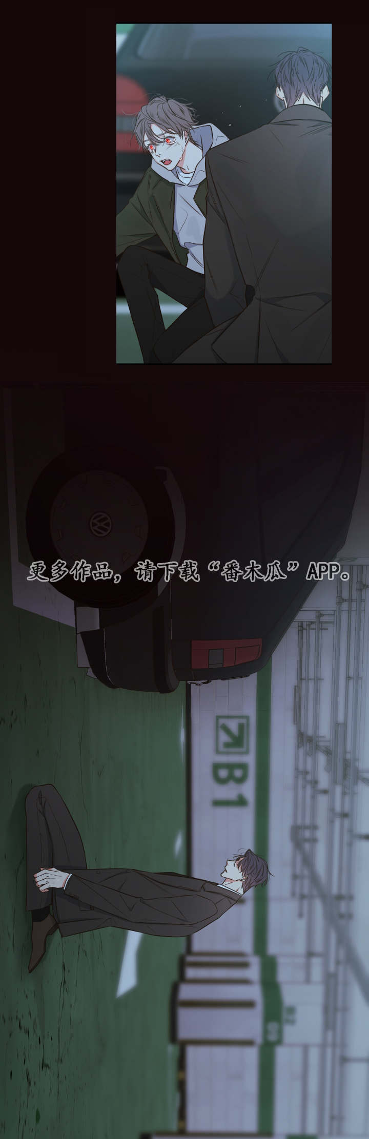 第31章：唯一的依靠5
