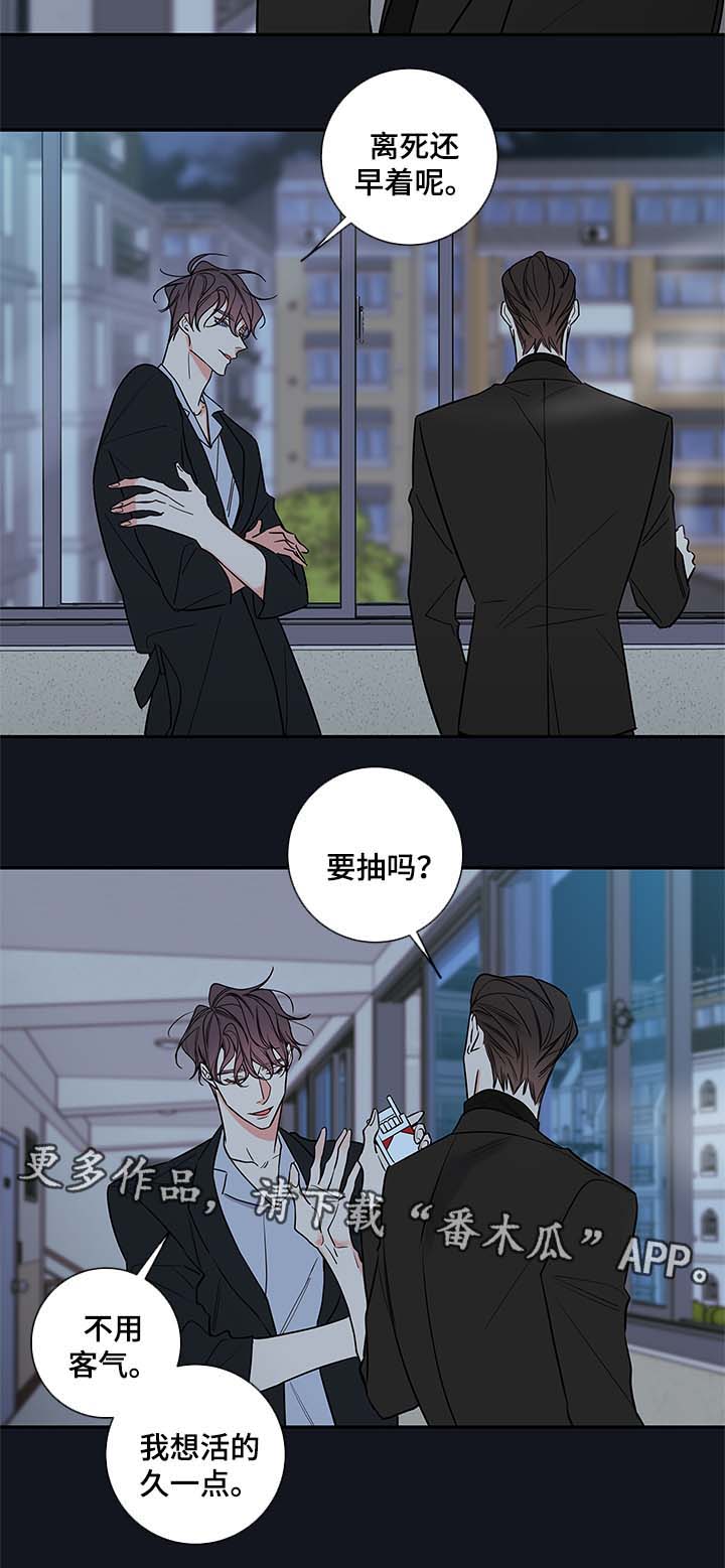 第76章：像普通人一样活着8
