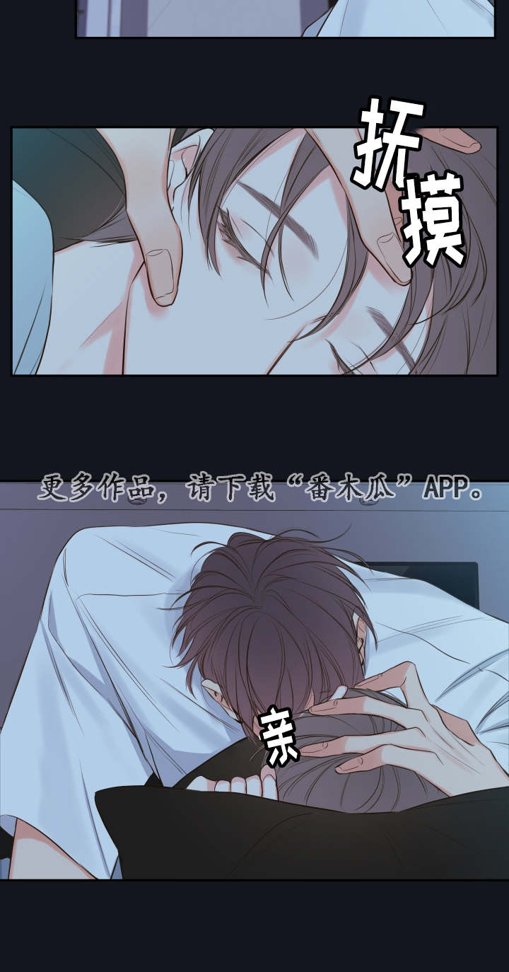 第17章：下不了手7