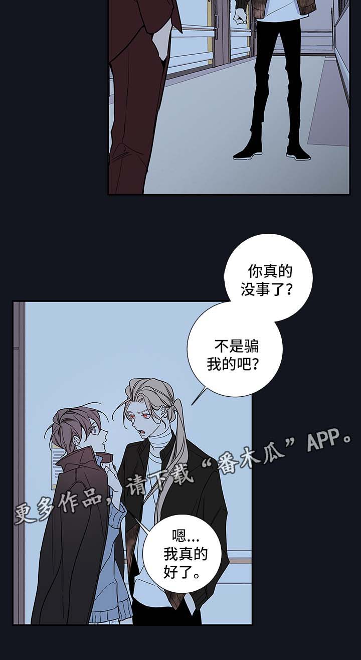 第64章：恢复15
