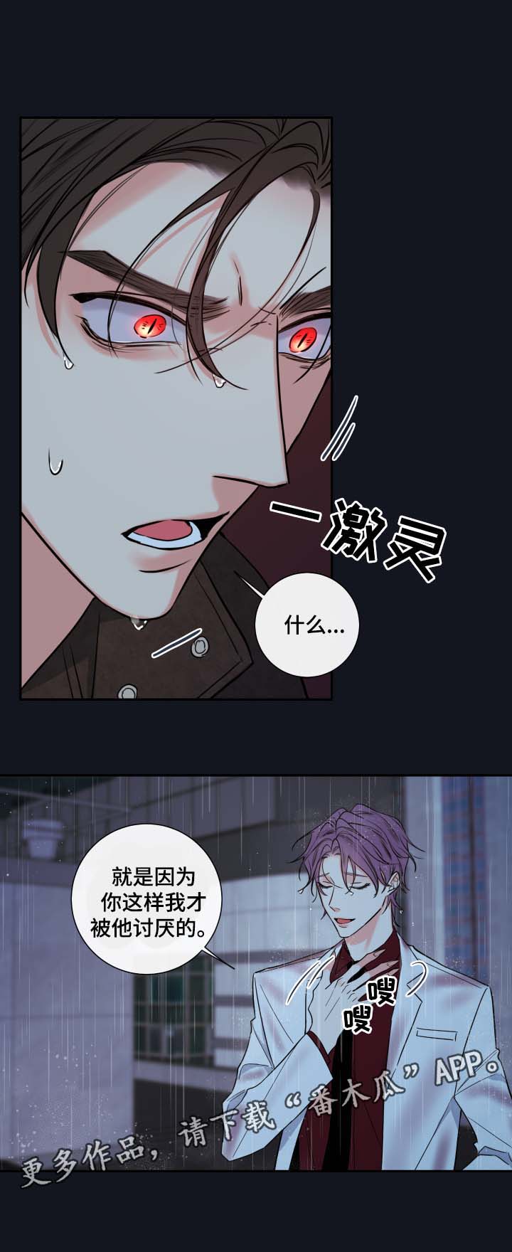 第57章：都结束了2