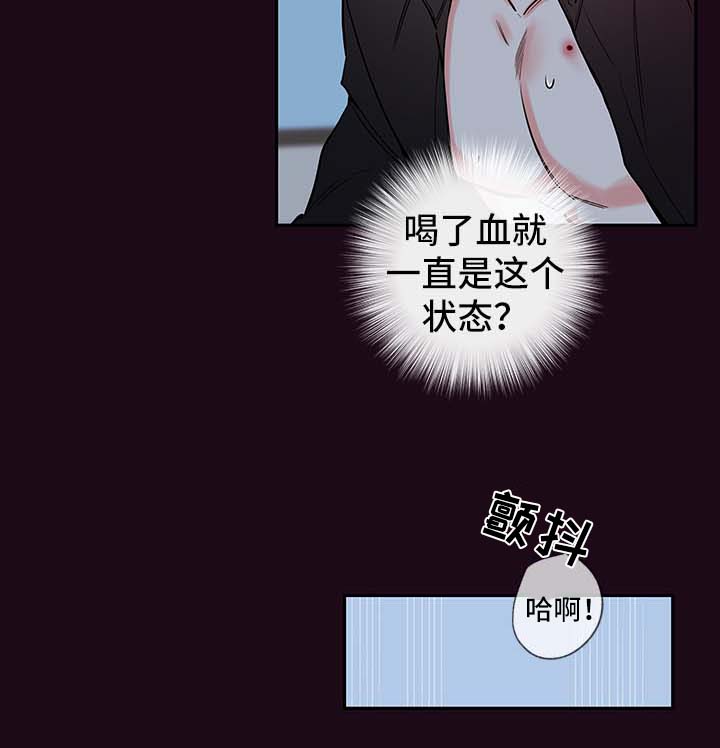 第63章：不要咬了3