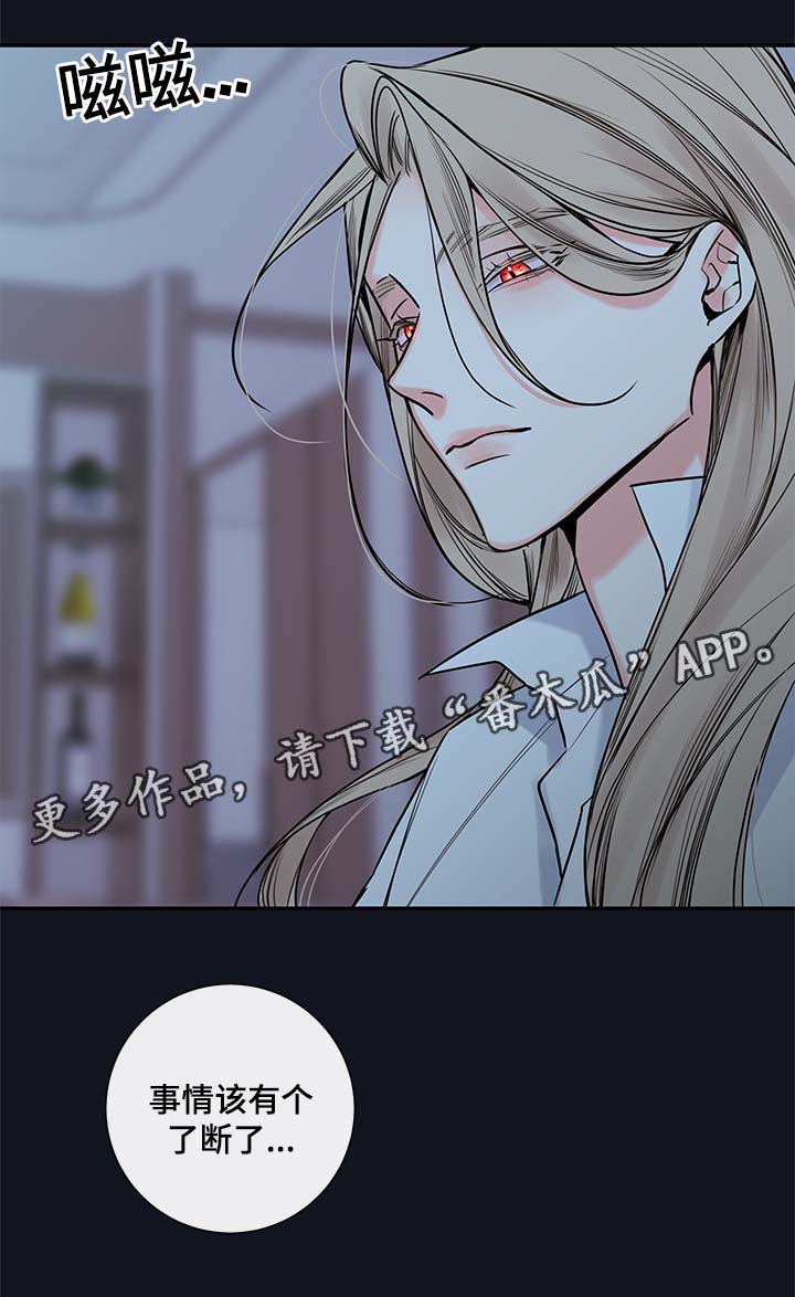第70章：失联13
