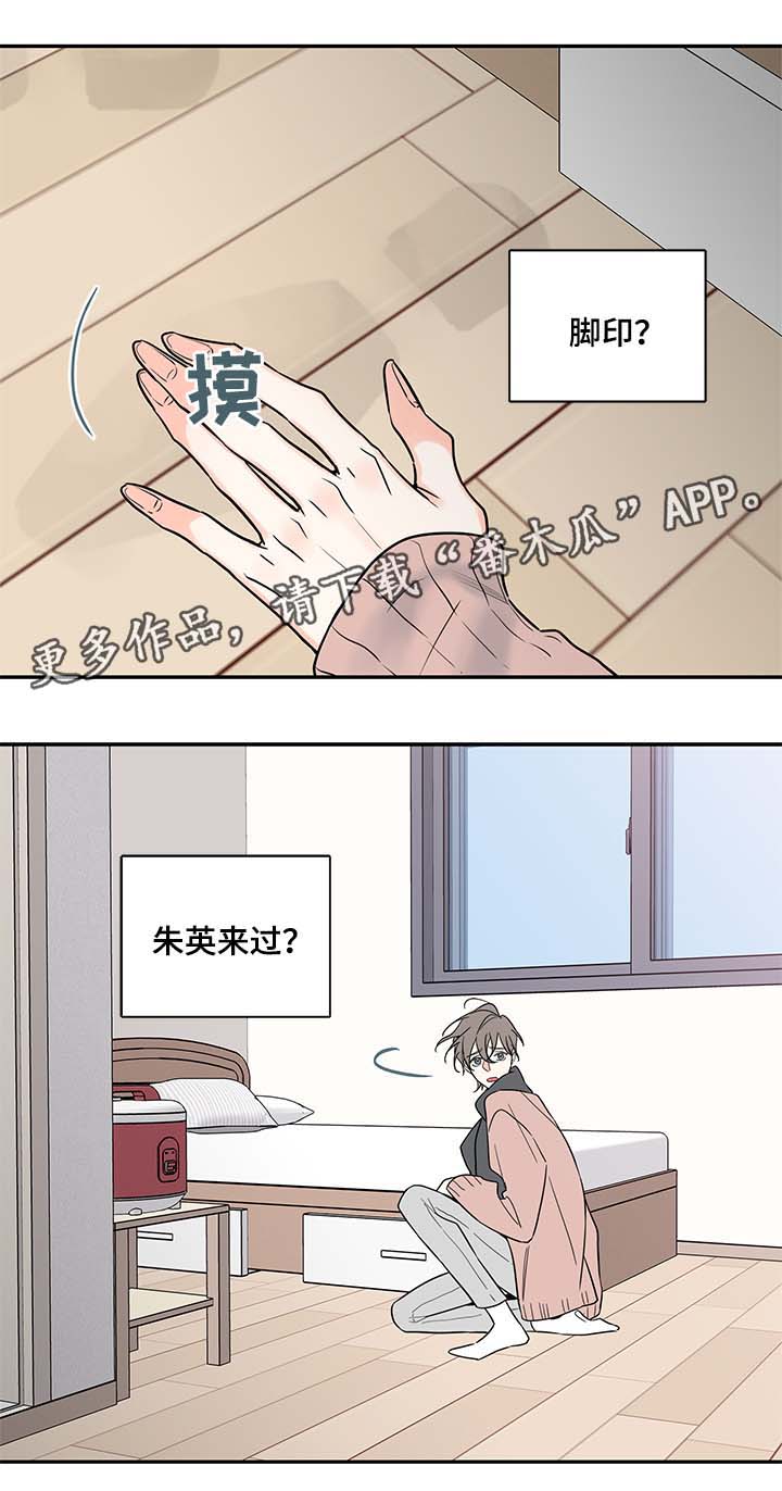 第70章：失联3