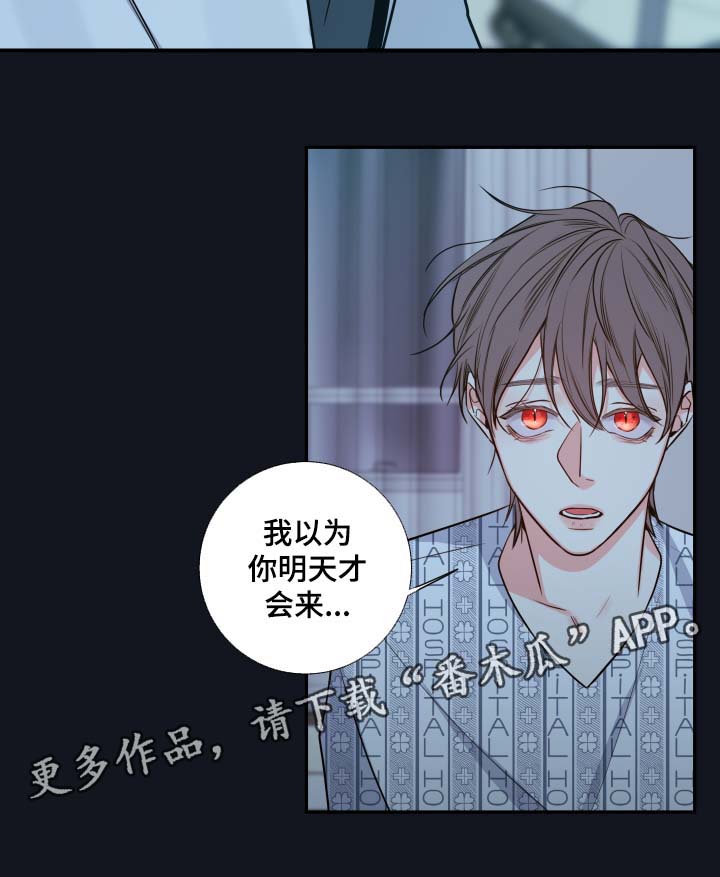 第49章：医生1