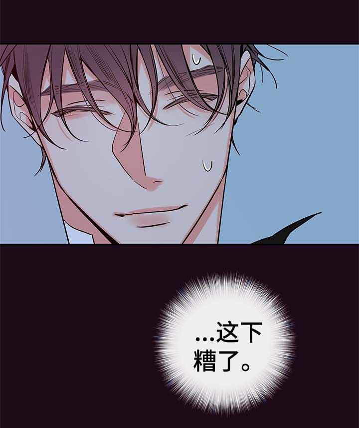 第62章：血的副作用19