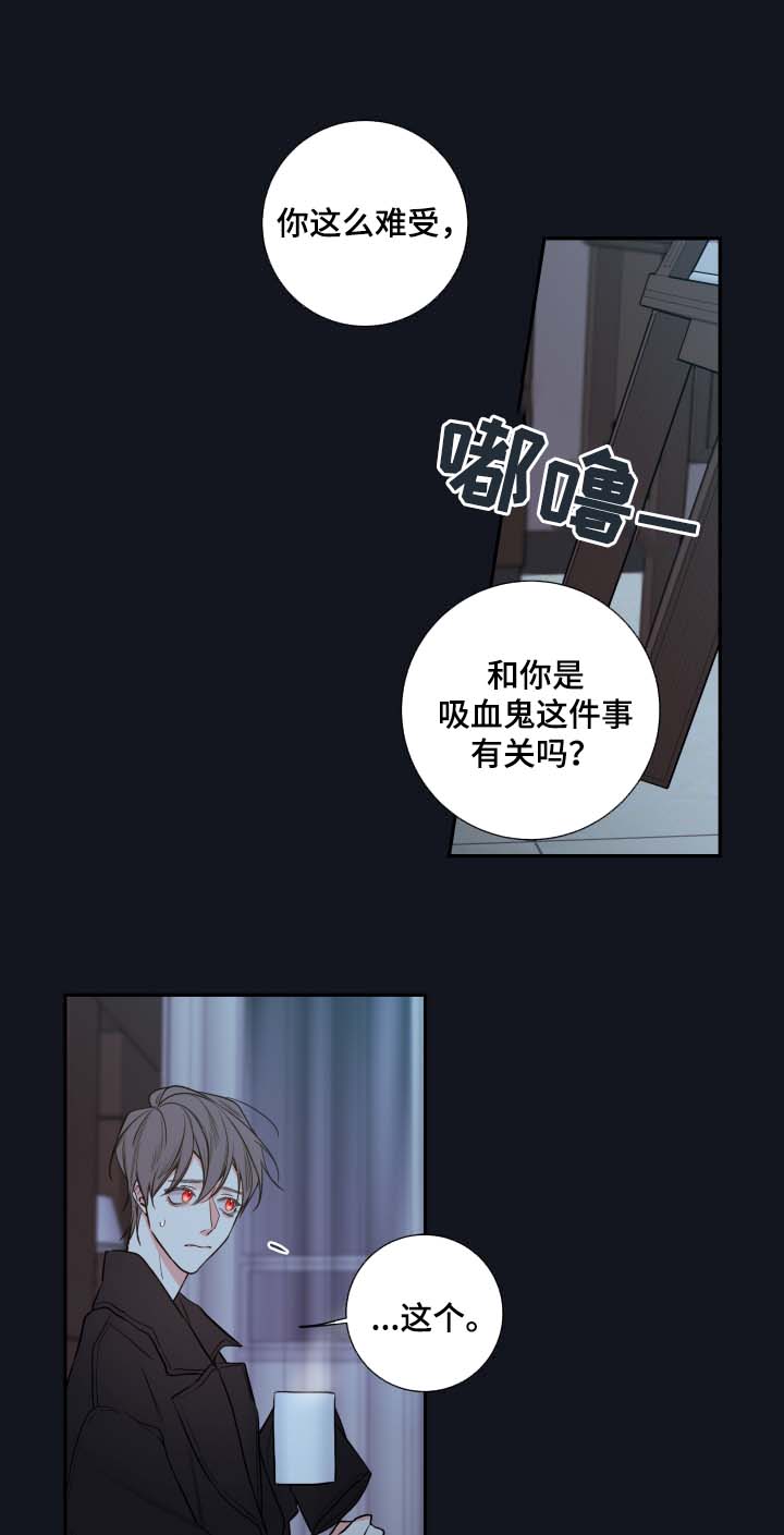 第47章：解释9