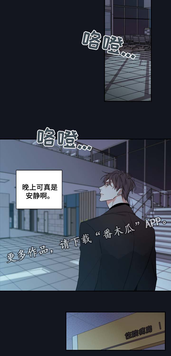 第43章：寻找14