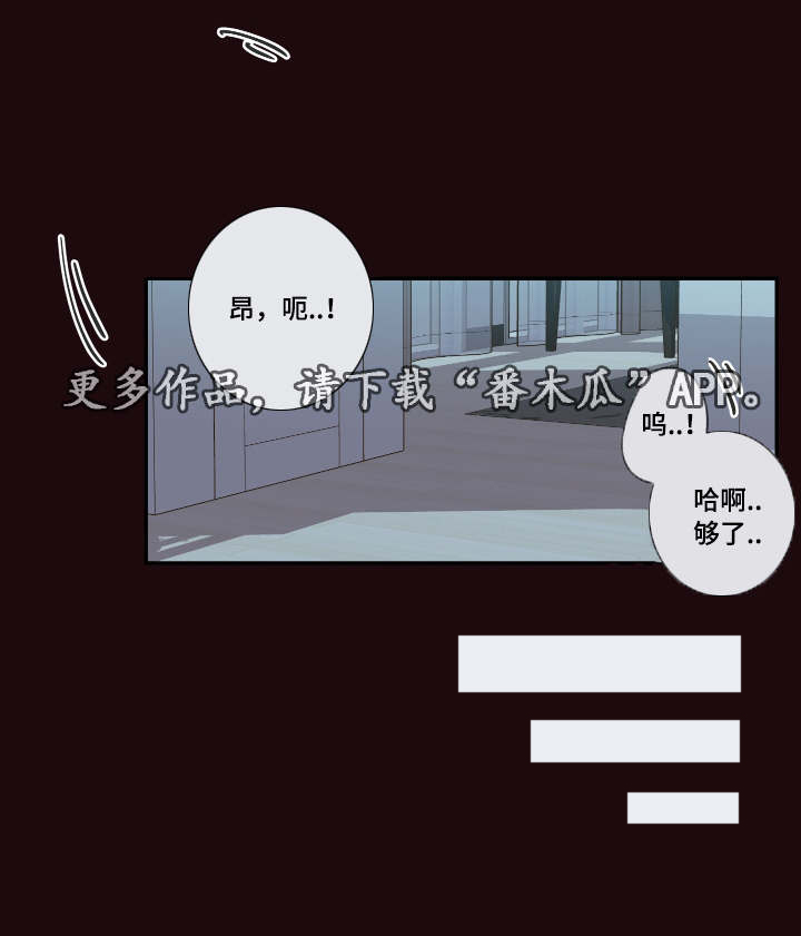 第25章：请你相信我10