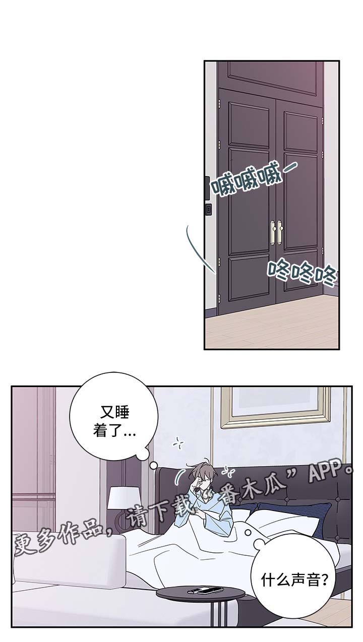 第86章：料理5