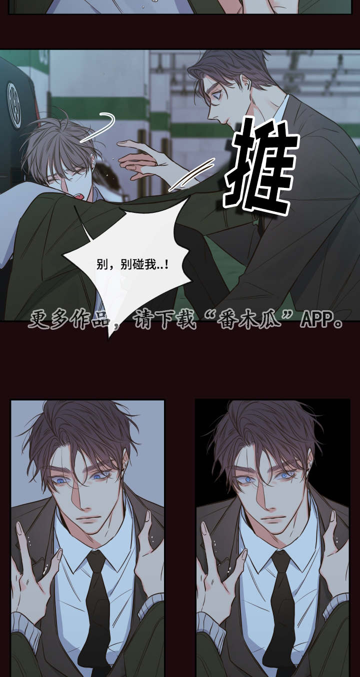 第30章：煎熬14