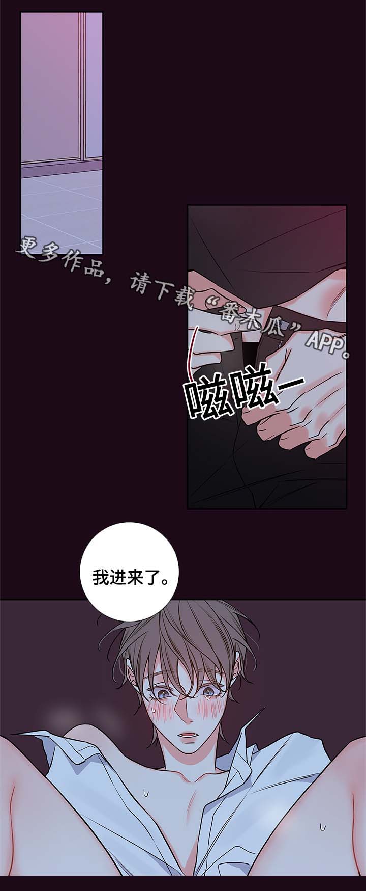第81章：去房间2