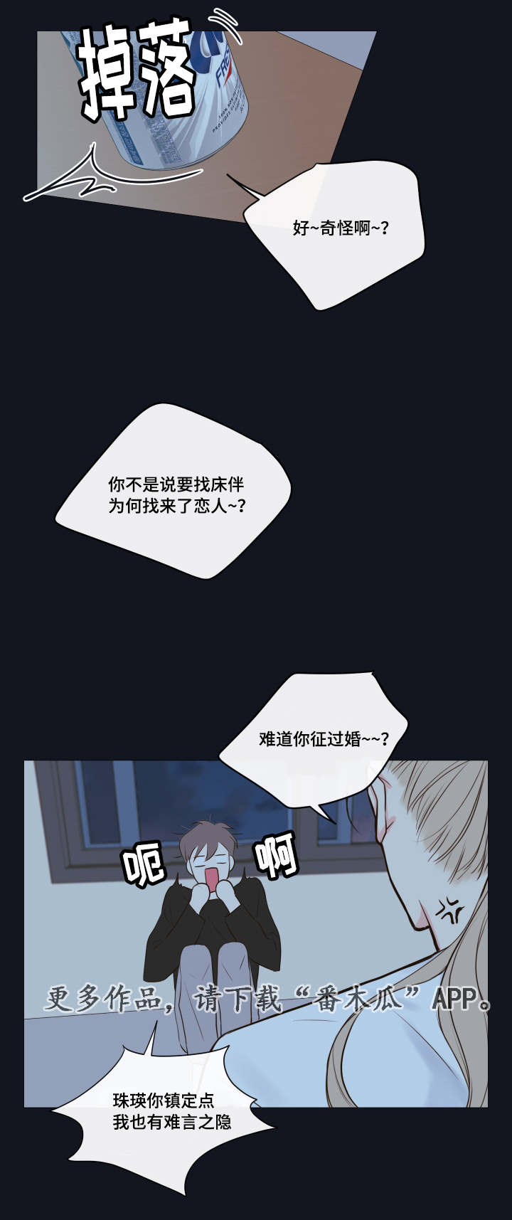 第10章：教导10
