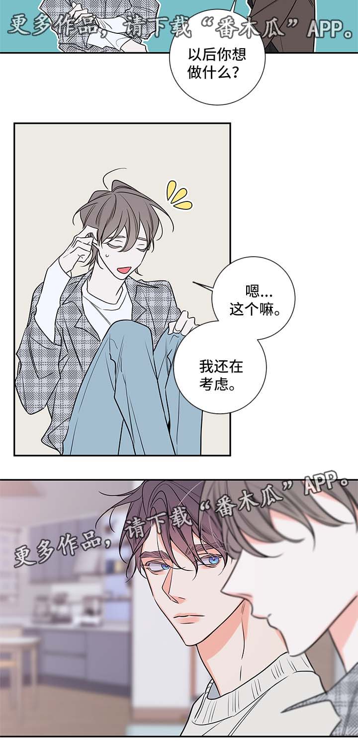 第87章：回来上班9