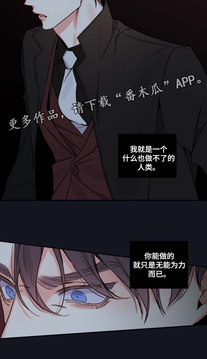 第58章：你想救金道允吗13