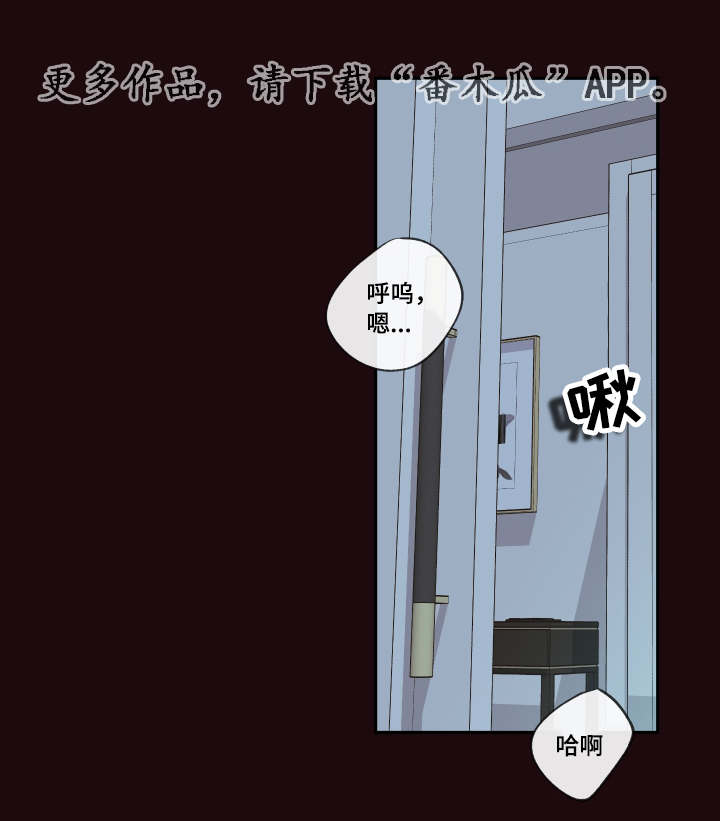 第24章：成功第一次16