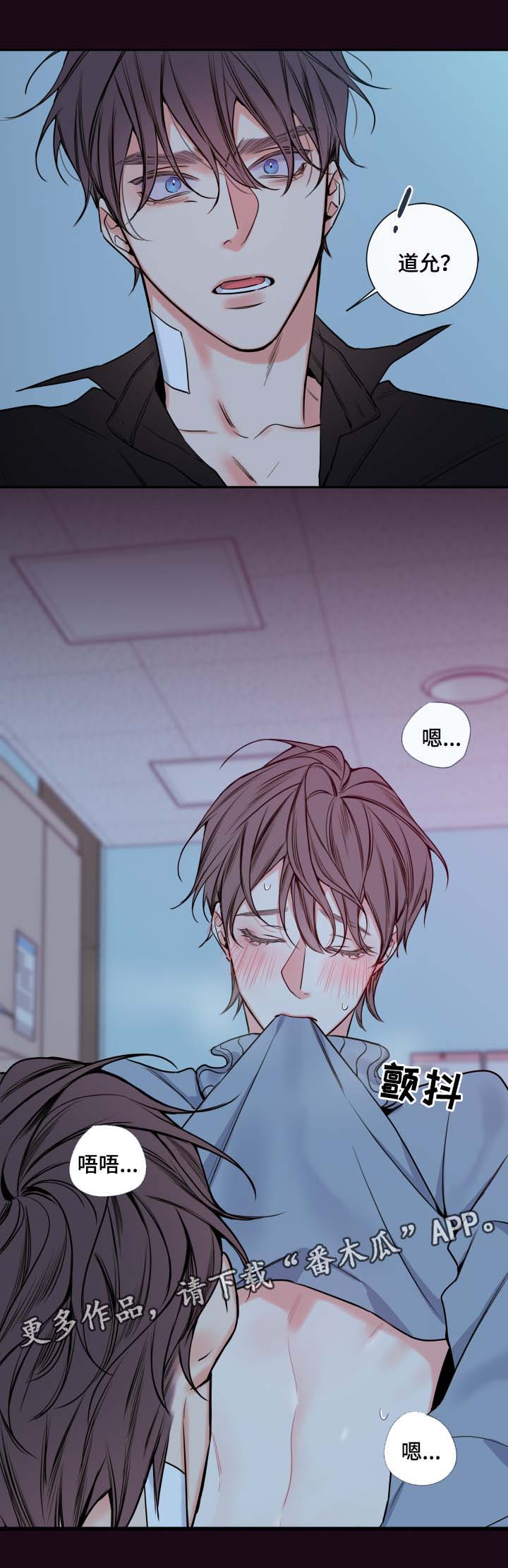 第61章：奖励6