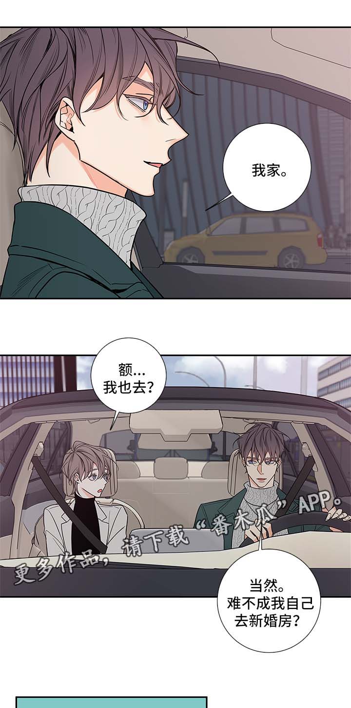 第67章：我和一起住吧8