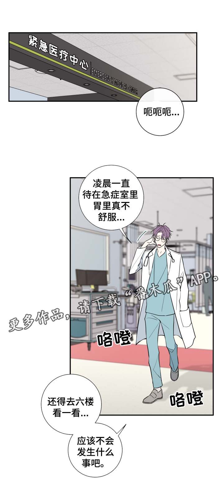 第51章：该怎么处理0