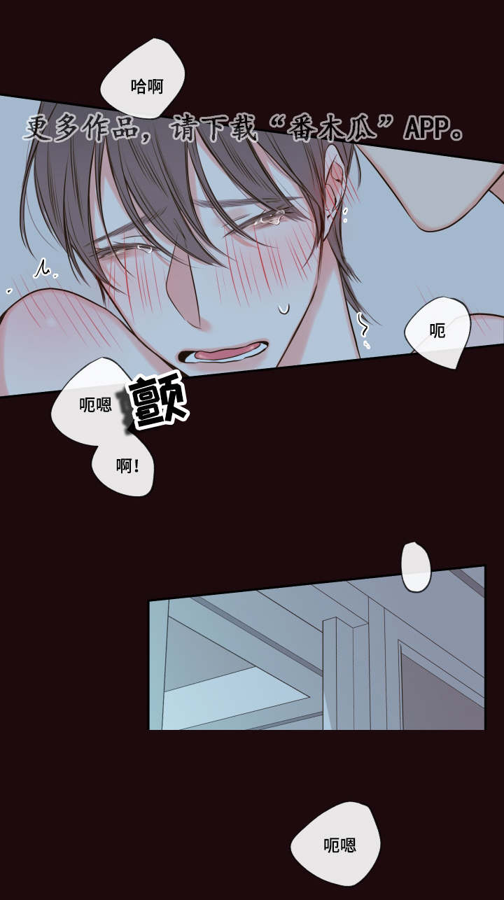 第24章：成功第一次11